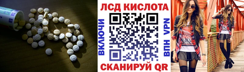 LSD-25 экстази ecstasy  OMG ссылка  Елабуга 