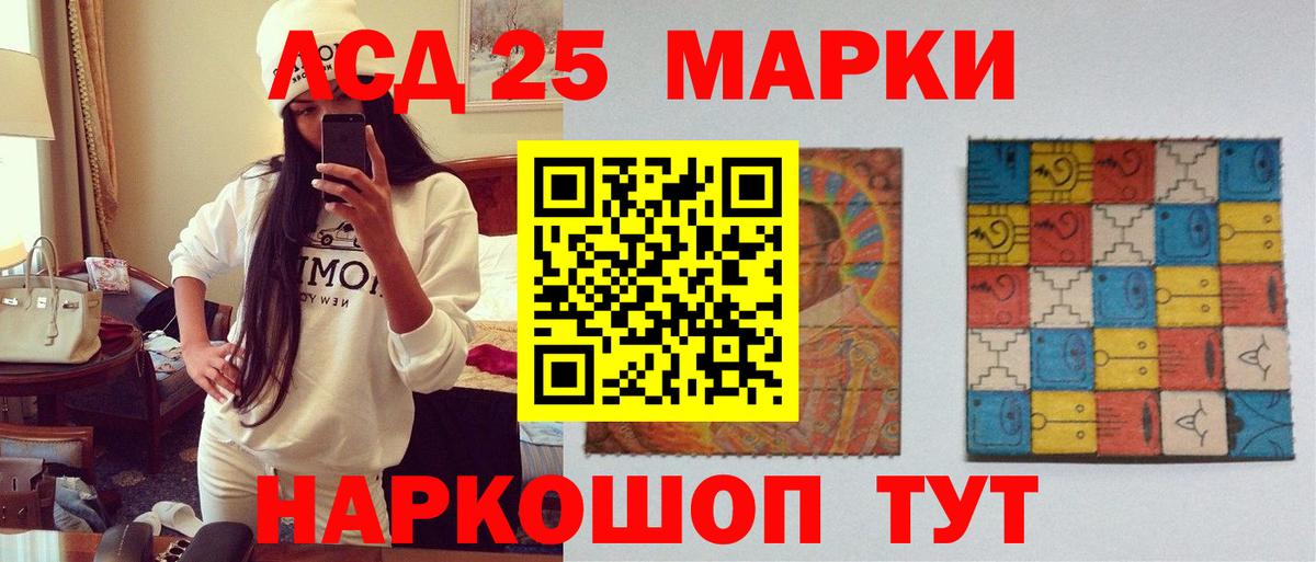 ЛСД экстази кислота  ЛСД экстази  Елабуга  Вход с VPN  ЛСД экстази ecstasy 