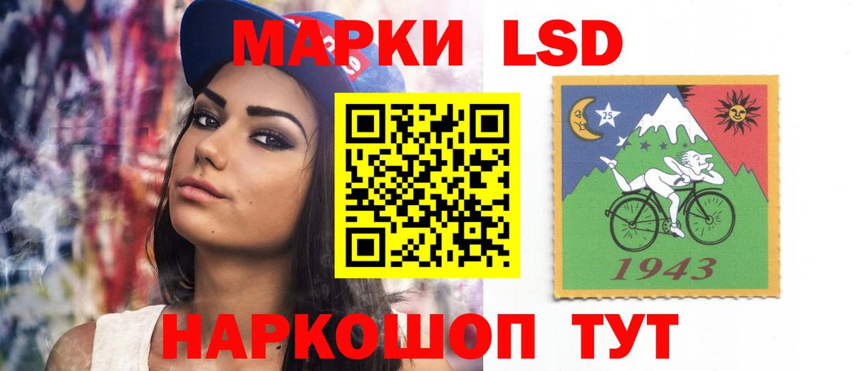 ЛСД экстази ecstasy Елабуга