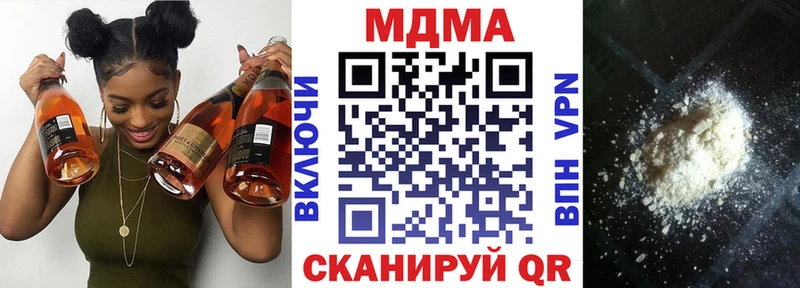 MDMA Molly Елабуга
