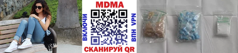MDMA VHQ  наркотики  Елабуга 