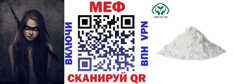 Меф 4 MMC где купить наркоту Елабуга
