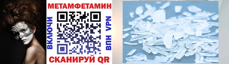 hydra онион  Елабуга  Метамфетамин винт 