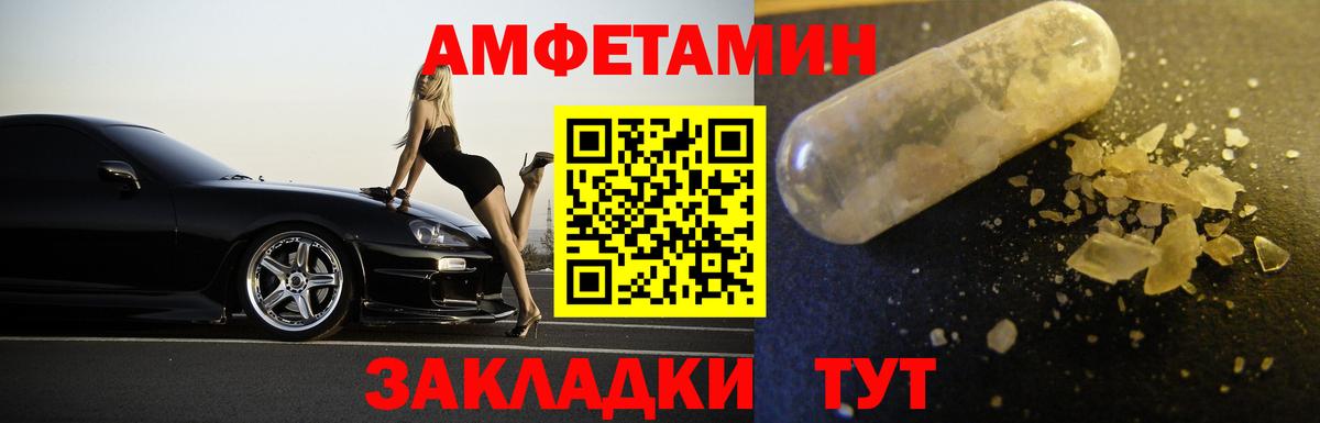 Метамфетамин витя  Метамфетамин  Елабуга  Вход с VPN 