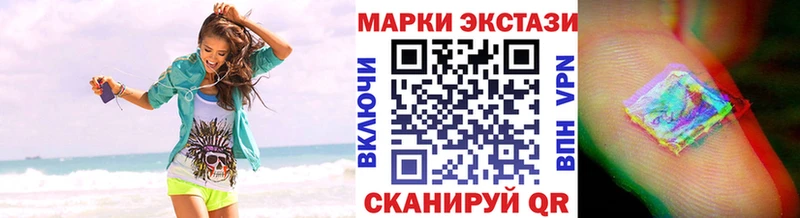 Марки N-bome 1,8мг  Елабуга 