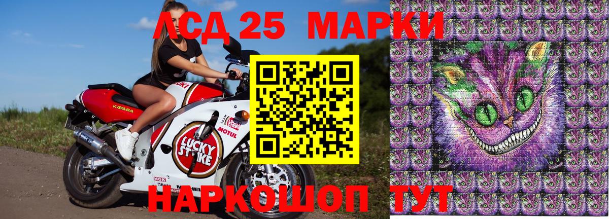 Марки N-bome 1,5мг  Вход с VPN  Марки N-bome  Елабуга  Марки N-bome 1,5мг 