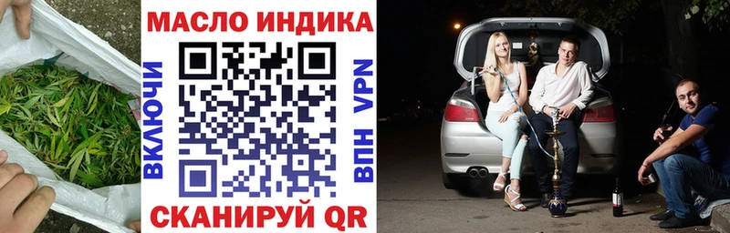 купить закладку  Елабуга  ТГК жижа 