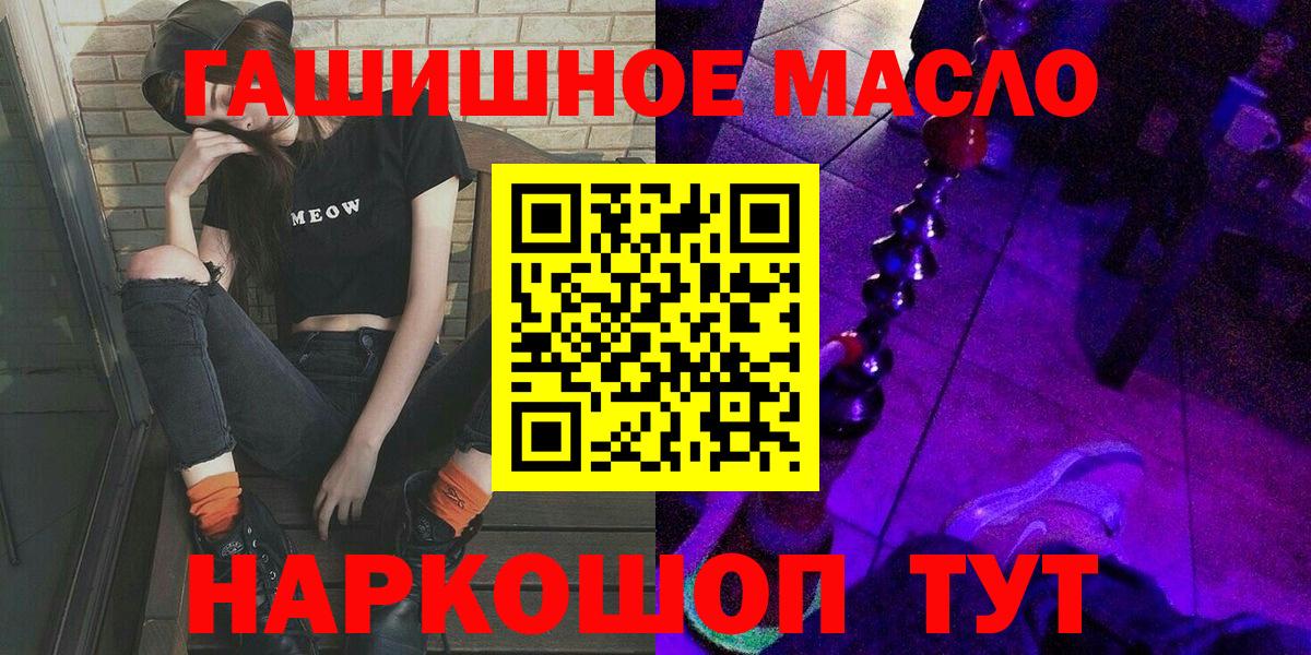 Дистиллят ТГК Wax  Вход с VPN  Елабуга  Дистиллят ТГК концентрат 