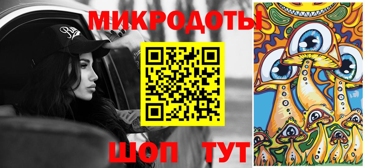 Галлюциногенные грибы ЛСД Елабуга